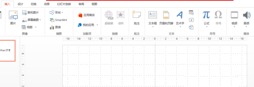 PPT小技巧:刺进背景音乐,让你的演示更出彩!
