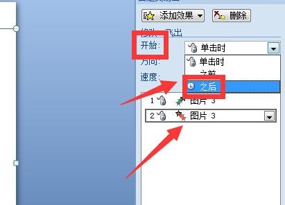 ppt动画消失了怎么办-叨客学习资料网