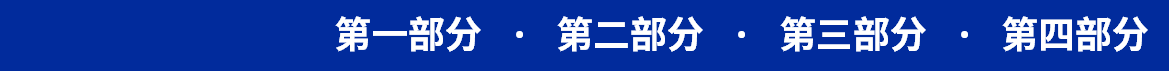 把握这个辩论PPT制造技巧,你的论文导师肯定会赞你!