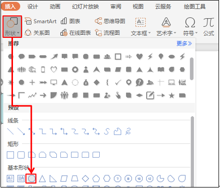 路径动画ppt—ppt技巧教程|叨客学习资料网-叨客学习资料网