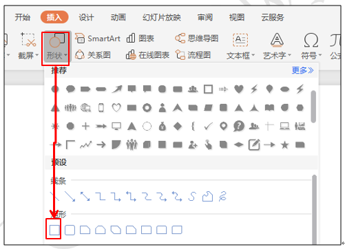 如何在PPT中做出白云飘过的效果—ppt技巧教程|叨客学习资料网-叨客学习资料网