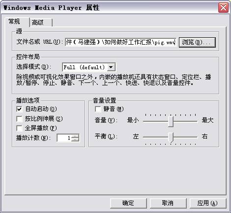 ppt中参加视频办法大汇总