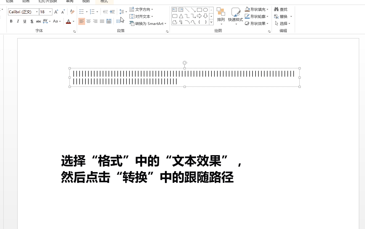 PPT做的又慢又丑?花3分钟学会这5个PPT神技巧,快速做出美观PPT