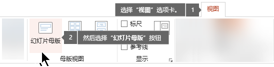 辩论PPT小技巧,不看懊悔