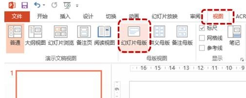 增加水印