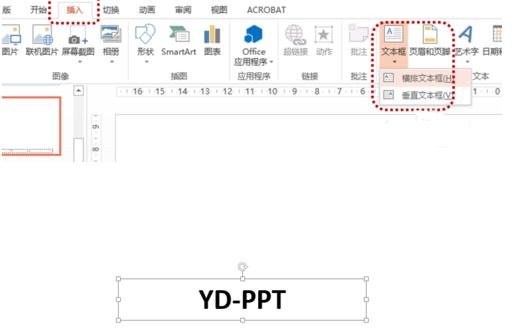 增加水印