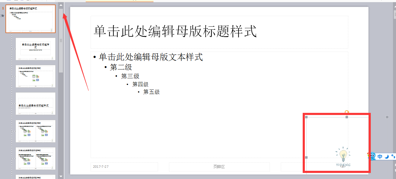 图片9.png
