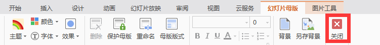图片8.png