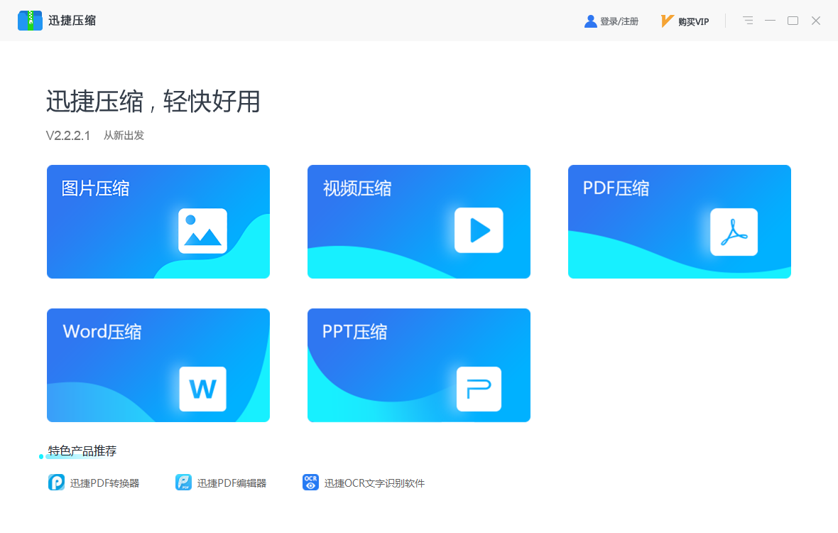 PPT太大发不出去?教你三个PPT紧缩办法,200M的PPT变15M,太强了