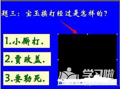 ppt里的视频电脑打不开怎么办