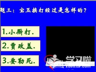 ppt里的视频电脑打不开怎么办