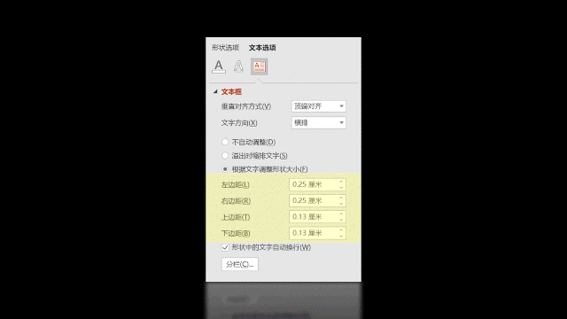 PPT难做吗?把握这2个小技巧,小白也能轻松做出高档的幻灯片