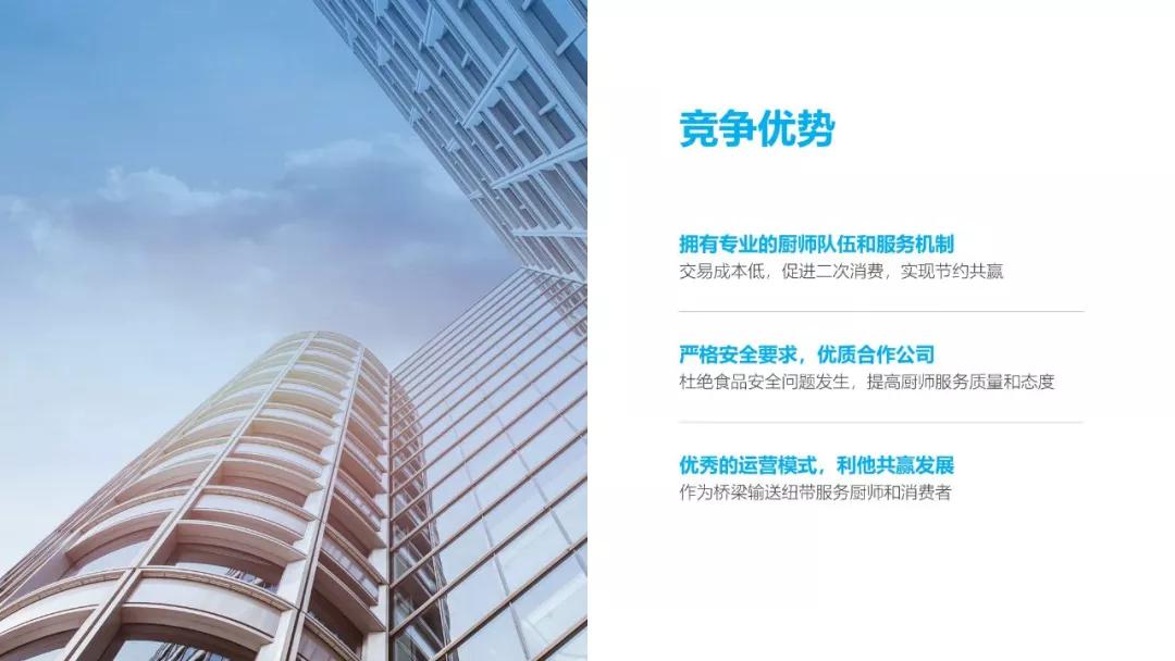 PPT难做吗?把握这2个小技巧,小白也能轻松做出高档的幻灯片