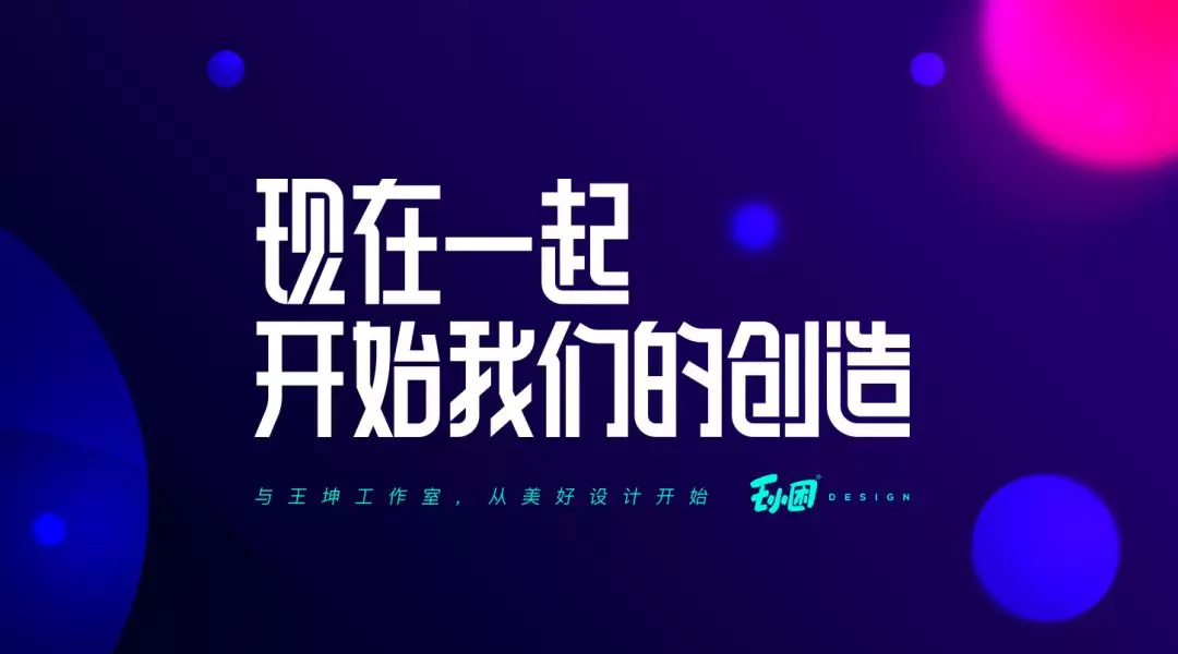 学颜色根底入门知识,做PPT配色再也难不倒你