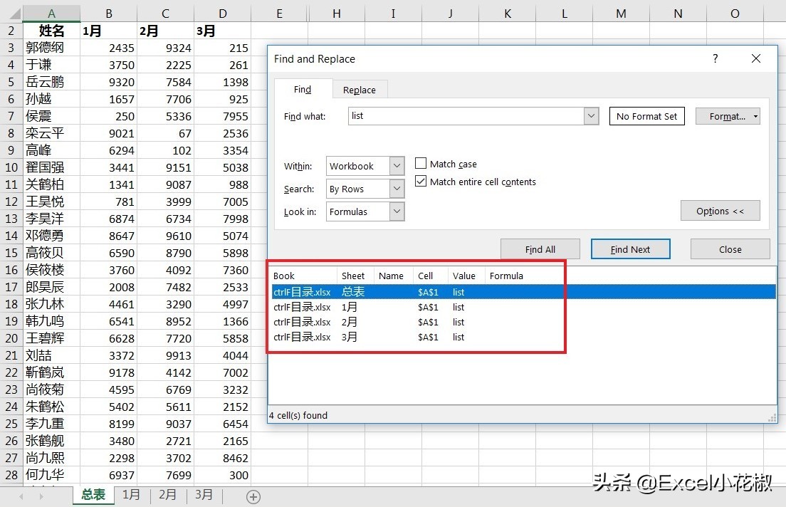 Excel – 这个常用的快捷键居然能创立作业表目录