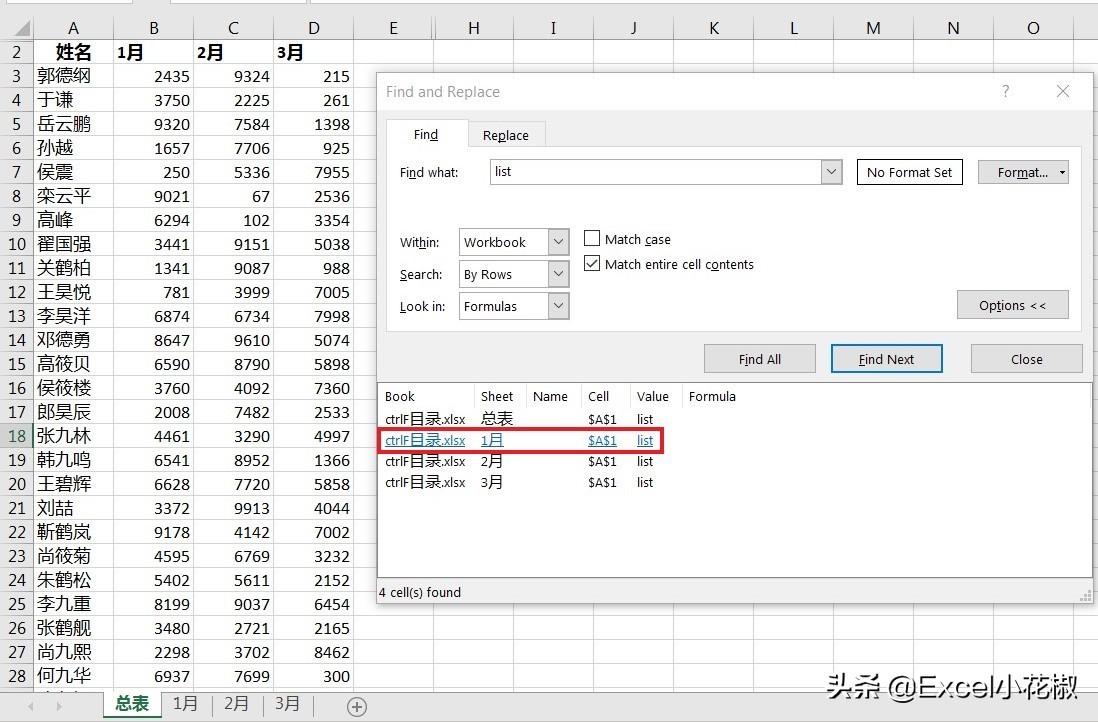 Excel – 这个常用的快捷键居然能创立作业表目录