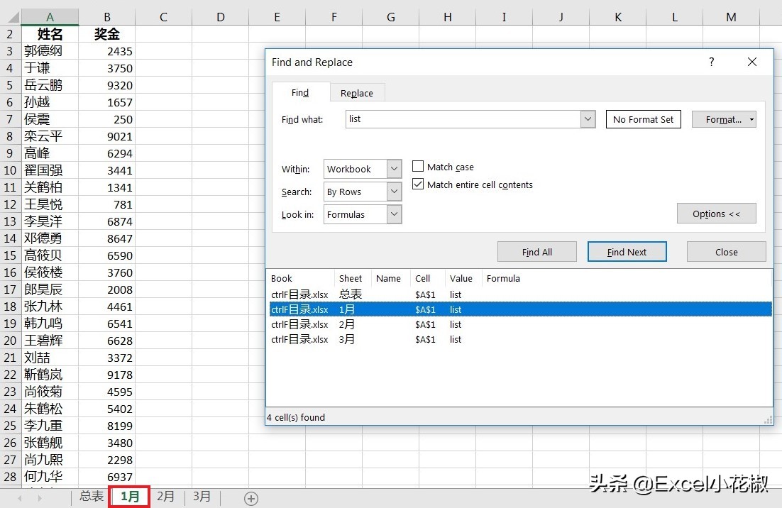 Excel – 这个常用的快捷键居然能创立作业表目录