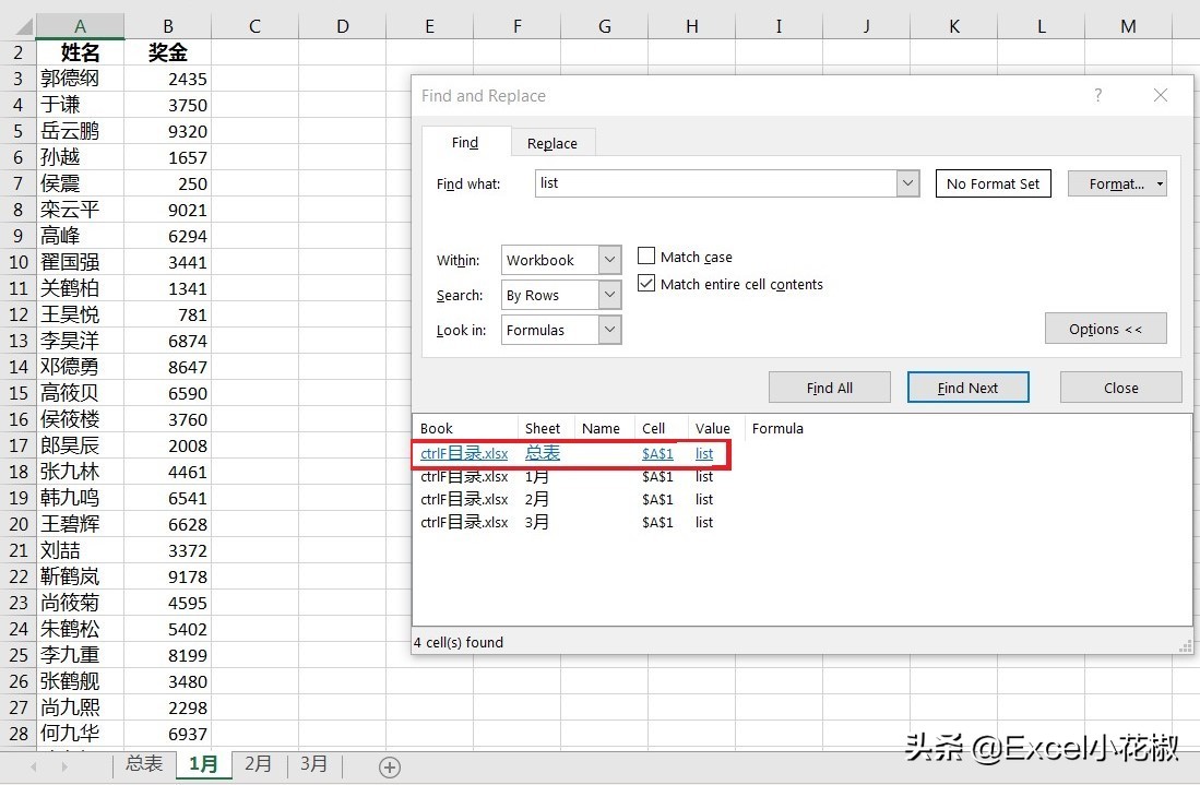Excel – 这个常用的快捷键居然能创立作业表目录