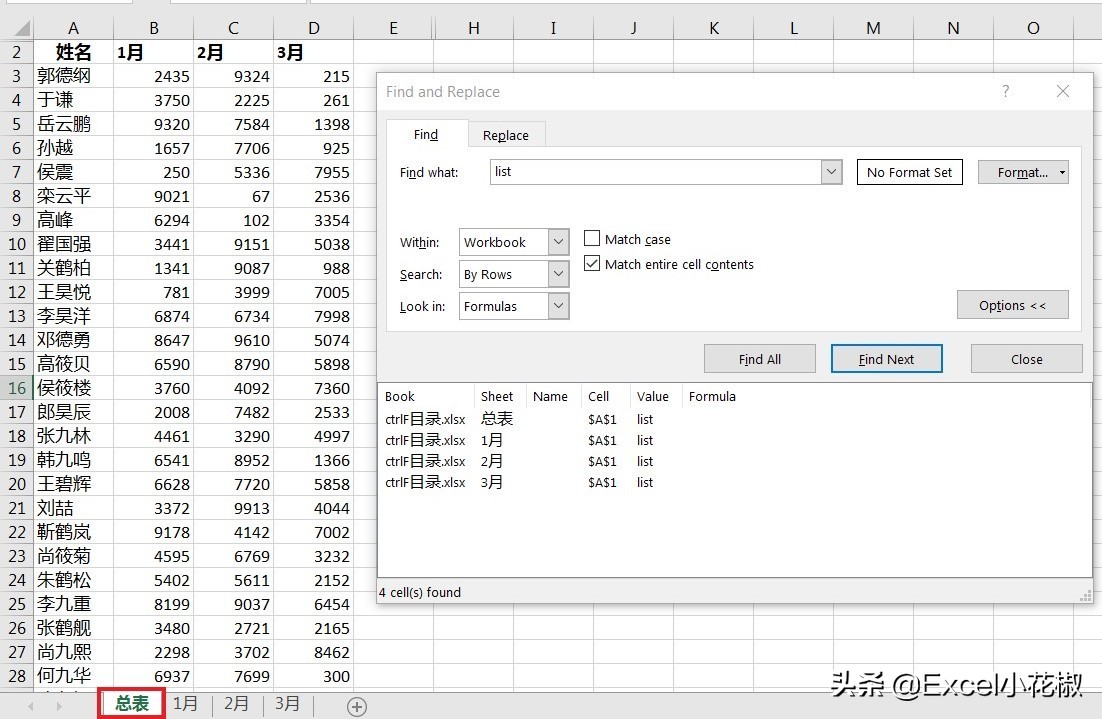 Excel – 这个常用的快捷键居然能创立作业表目录