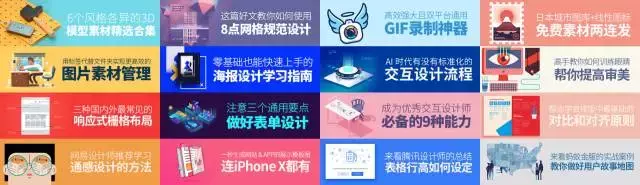 做好PPT其实十分简略!把握根底版式规划就能搞定!