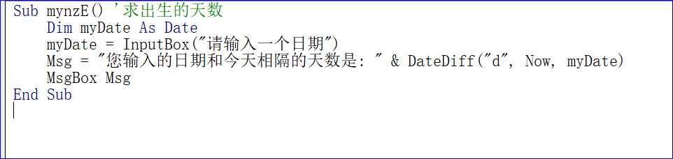 求两个日期距离的函数DateDiff