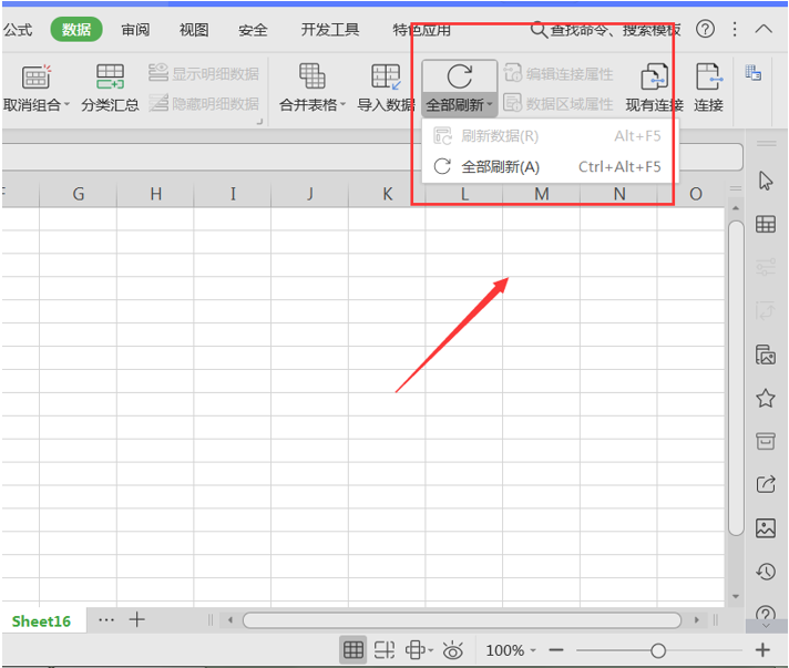 表格技巧—Excel改写快捷键