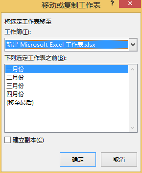 EXCEL技巧——sheet的这种操作你知道吗