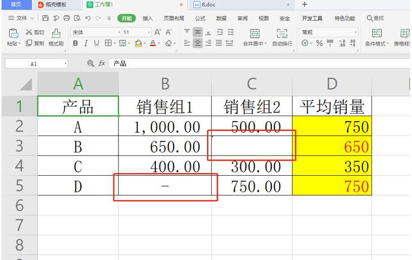 Excel表格技巧—如何用ISNUMBER判别是否是数值