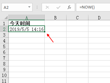 Excel中,怎样能主动输入“今日”的日期和时刻,不需要每天都输