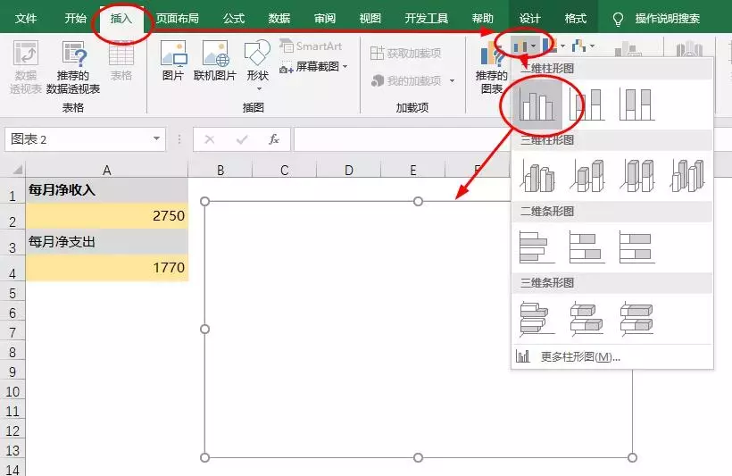 学Excel十几年,你会用SERIES图表函数吗?