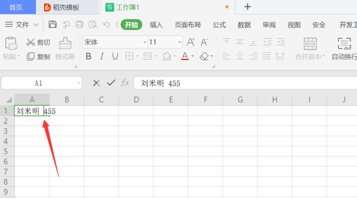 表格技巧—Excel怎么主动换行和强制换行