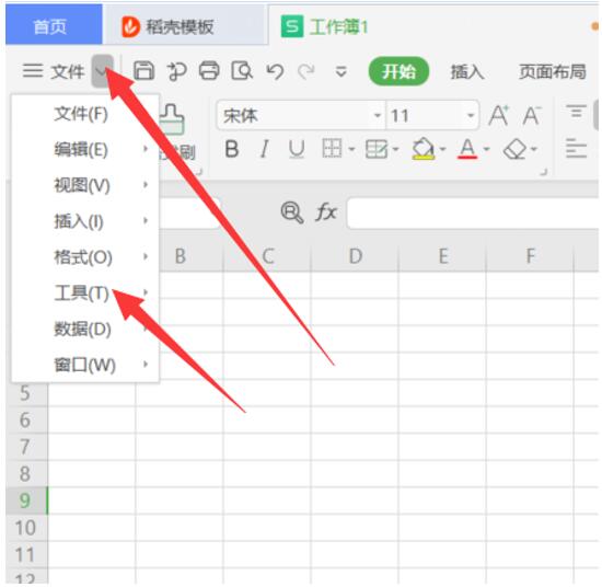 Excel工作—怎样铲除Excel宏病毒