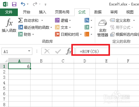 Excel中row函数的运用方法