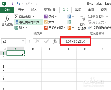 Excel中row函数的运用方法