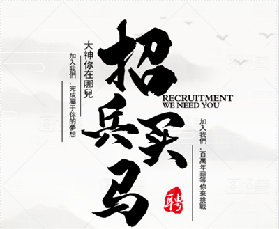 做PPT只会用黑体和宋体?这些可商用字体瞬间提高你的PPT层次
