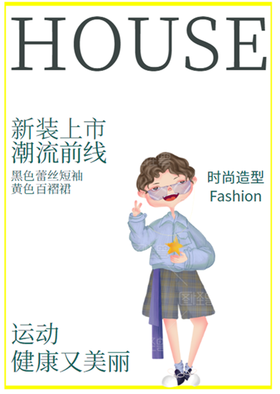 做PPT只会用黑体和宋体?这些可商用字体瞬间提高你的PPT层次