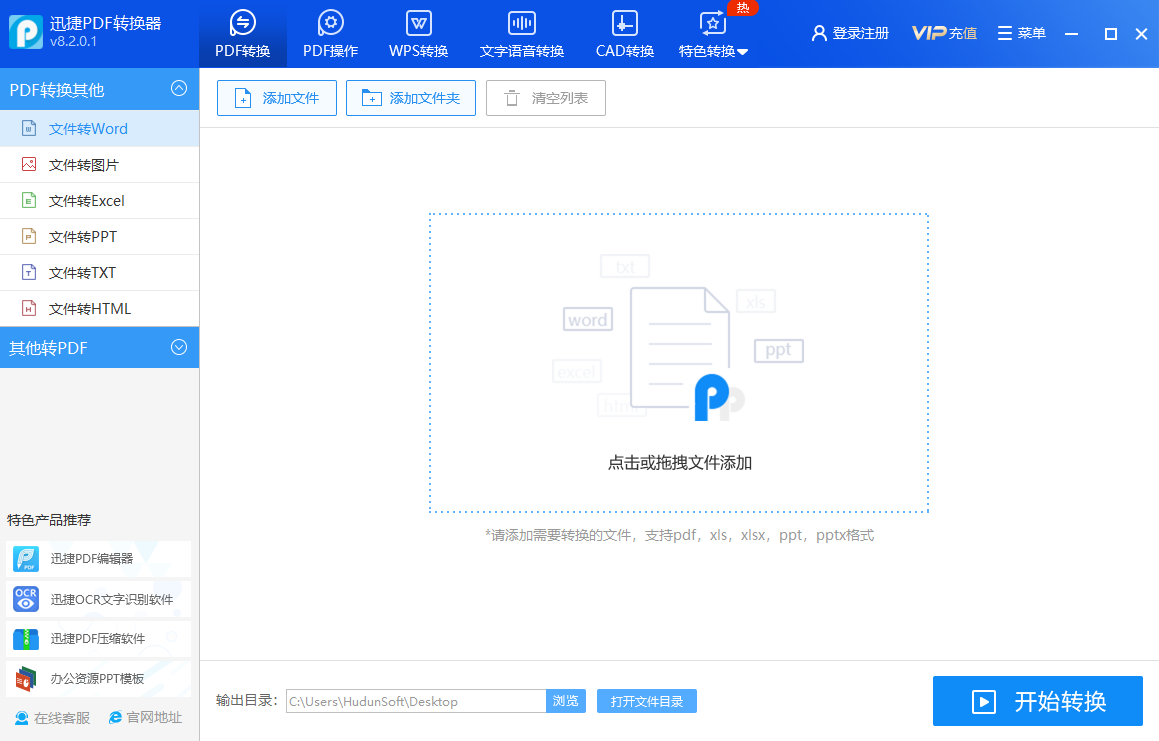 一分钟把PPT转Word文档,学会这三种办法,再也不必仿制黏贴了