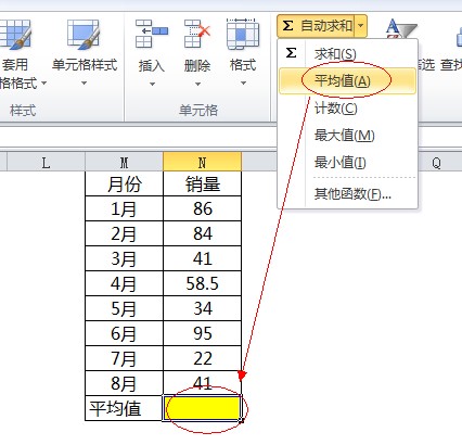 Excel求平均值的三种操作公式写法—excel技巧教程|叨客学习资料网-叨客学习资料网