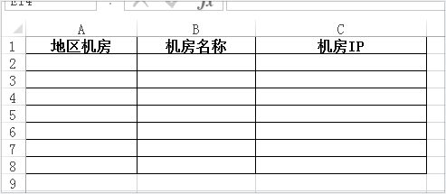 【Excel技巧】Excel多级联动相关下拉菜单的制造,一看就会
