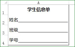 excel自定义数字格局事例一