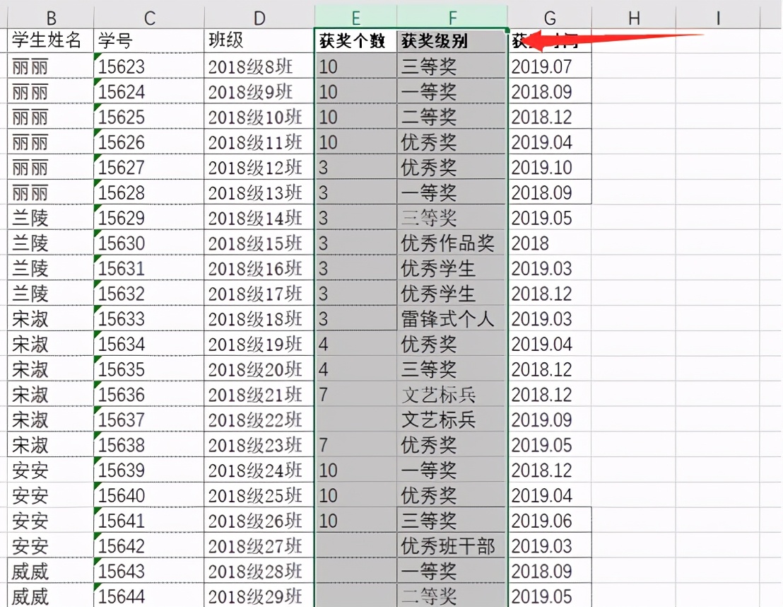 Excel表格技巧—怎样给表格设置暗码