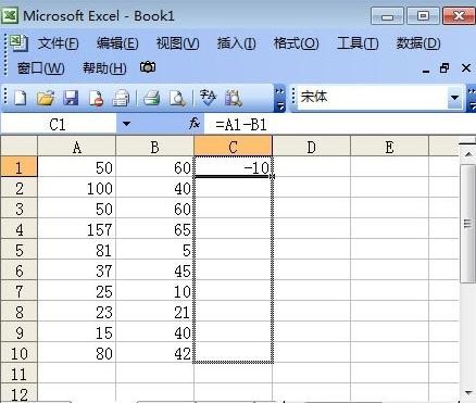 Excel表格中求差函数公式的运用教程详解
