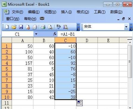 Excel表格中求差函数公式的运用教程详解