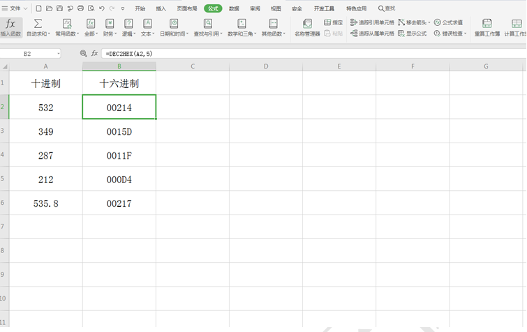 表格技巧—Excel中将十进制转成十六进制