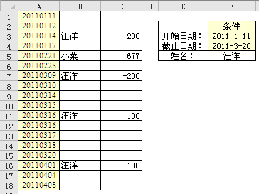 excel计算个数4