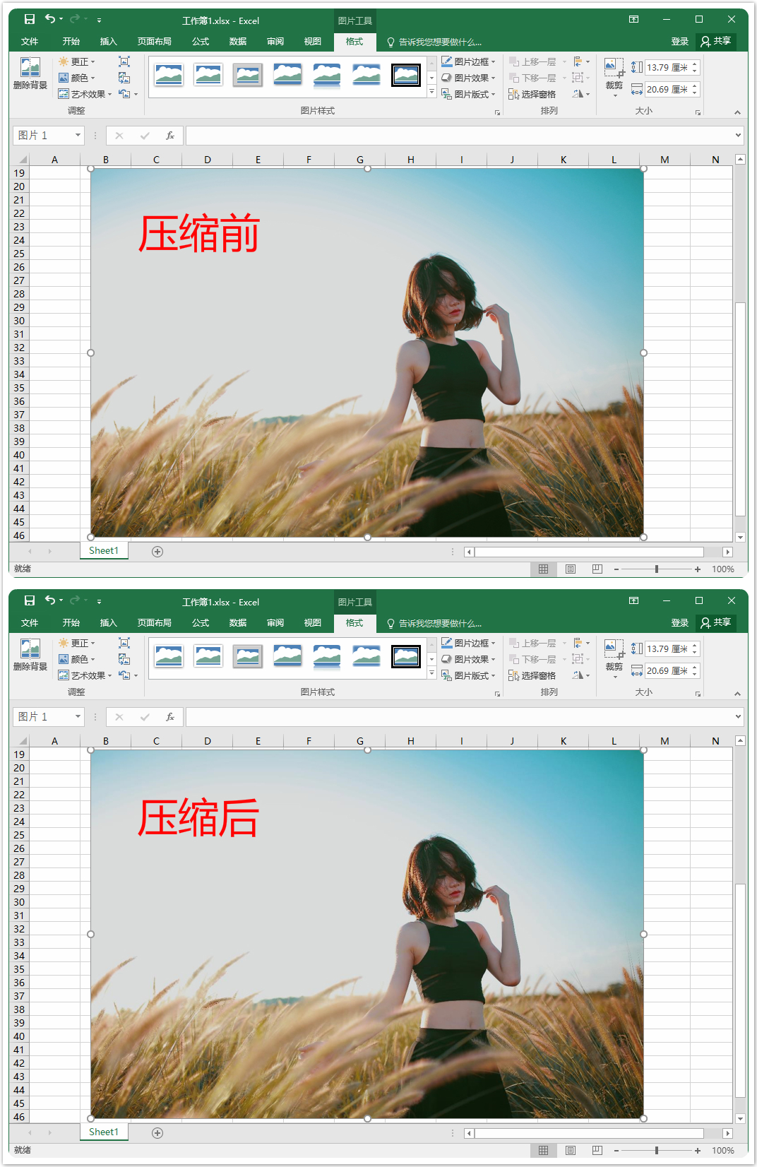 我的妈呀,Excel竟然还能紧缩图片大小?这波操作未免太骚太强了