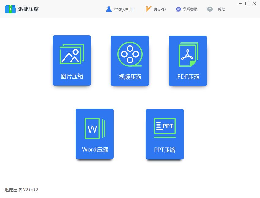 我的妈呀,Excel竟然还能紧缩图片大小?这波操作未免太骚太强了