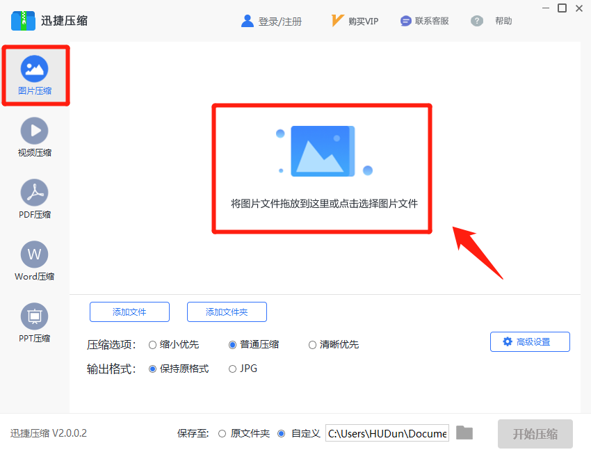 我的妈呀,Excel竟然还能紧缩图片大小?这波操作未免太骚太强了