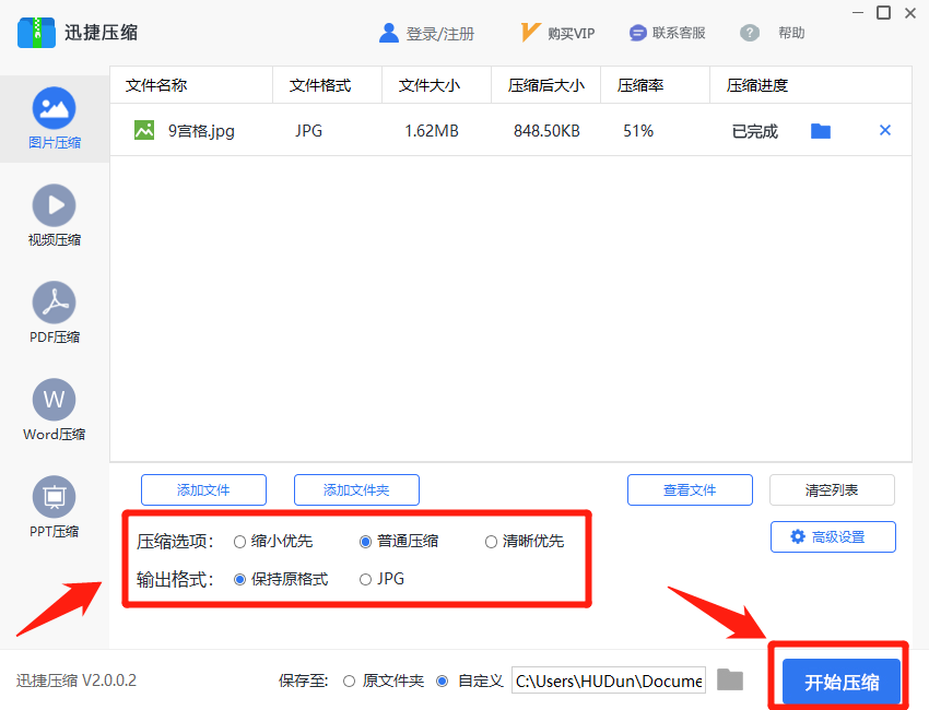 我的妈呀,Excel竟然还能紧缩图片大小?这波操作未免太骚太强了