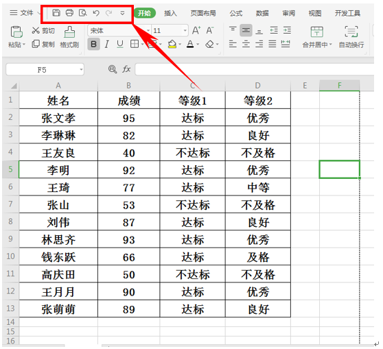 表格在多页打印时如何显示标题页码—excel技巧教程|叨客学习资料网-叨客学习资料网